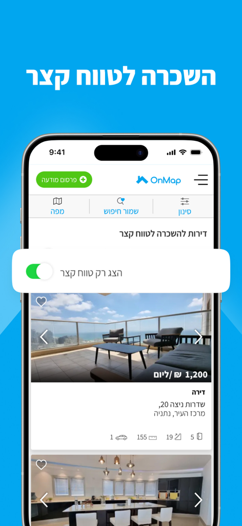 OnMap - דירות להשכרה למכירה - OnMap mobile app interface showing short-term apartment rental listings in Israel with a property view of a balcony in Netanya