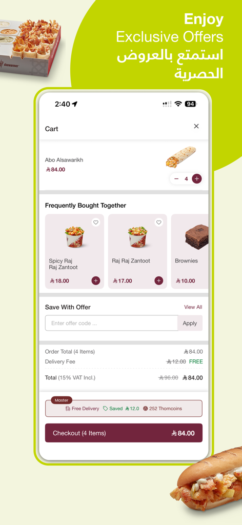 Shawarmer app checkout screen showing order details frequently bought items and rewards points