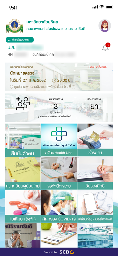 Main interface of the Rama App showing options for appointments, payments, and medical records management