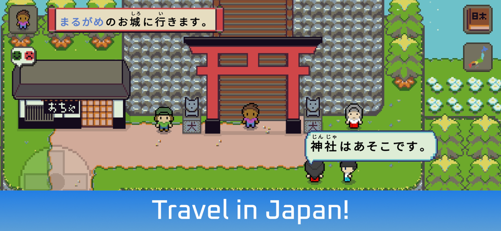 Wagotabi: Learn Japanese - A pixel art game scene from Wagotabi featuring a character at a Japanese shrine with Japanese dialogue bubbles and the text Travel in Japan