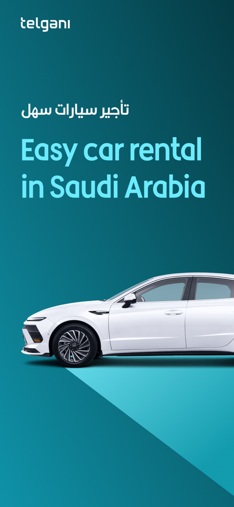 تلقاني Telgani - Telgani app splash screen for easy car rental in Saudi Arabia featuring a white car