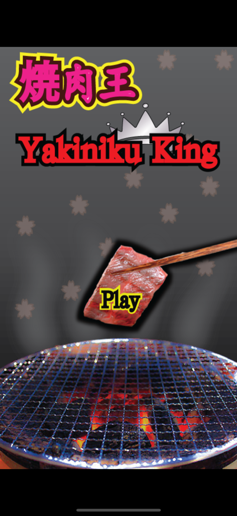 Yakiniku King - Pantalla de inicio del juego Yakiniku King con un trozo de ternera en palillos sobre una parrilla de carbón