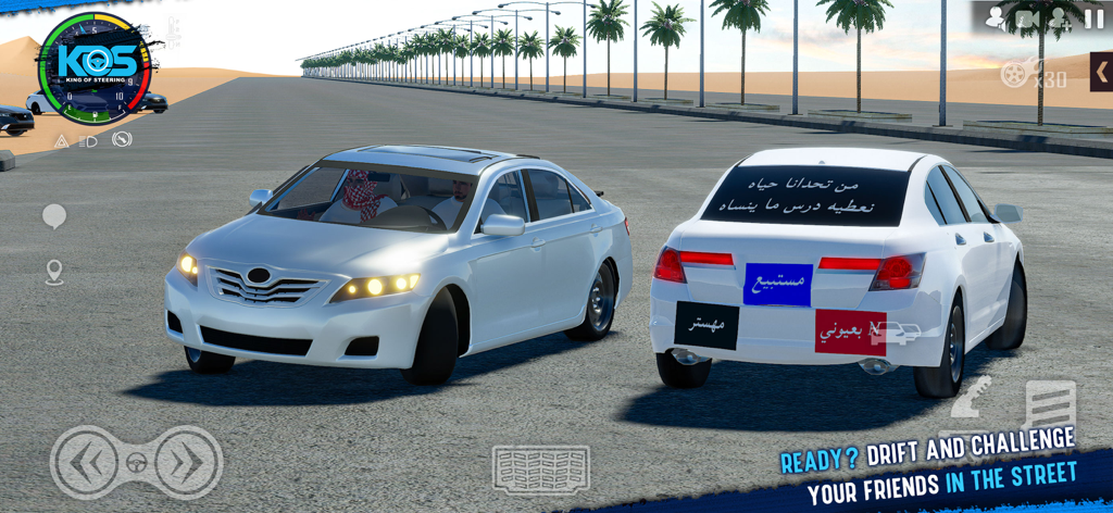 Two customized white sedans on a desert road in King Of Steering Hajwala