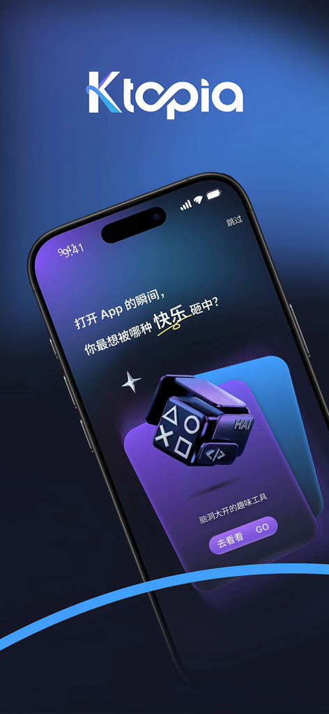 Ktopia mobile app interface showing a gamified 3D design for visual data processing and algorithm tools