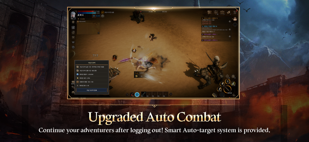 Rohan 2 on CROSS gameplay featuring the upgraded auto combat and smart auto target system