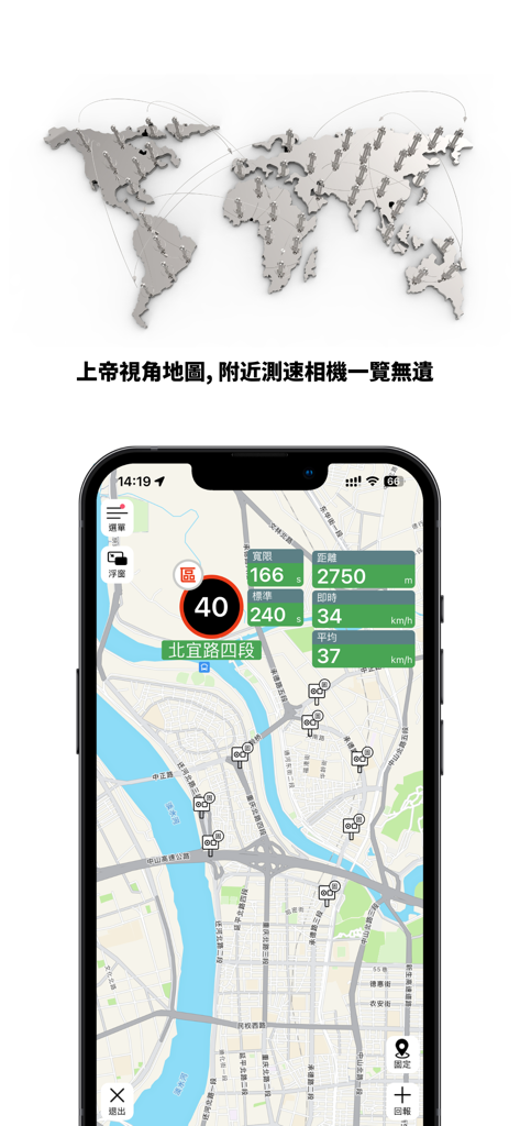 Miofive 應用程式介面顯示導航地圖，包含測速照相位置和即時駕駛統計數據