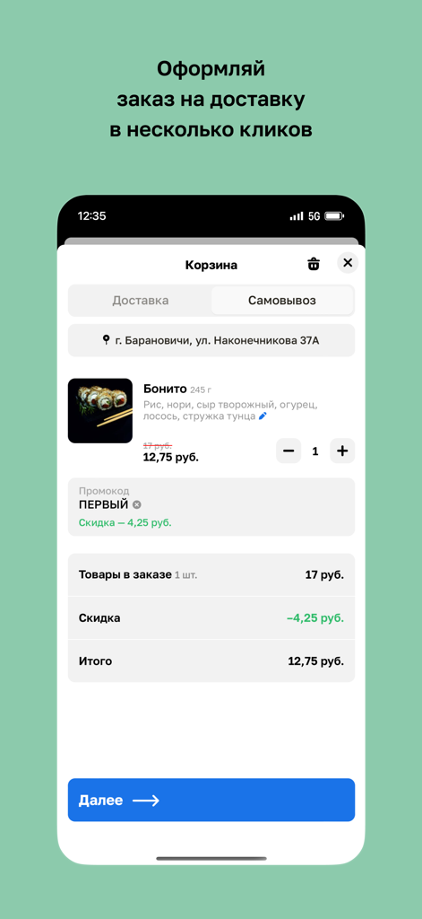 Sushi Nindzya - Pantalla del carrito de compras en la app Sushi Nindzya con rolls de sushi y un código promocional.