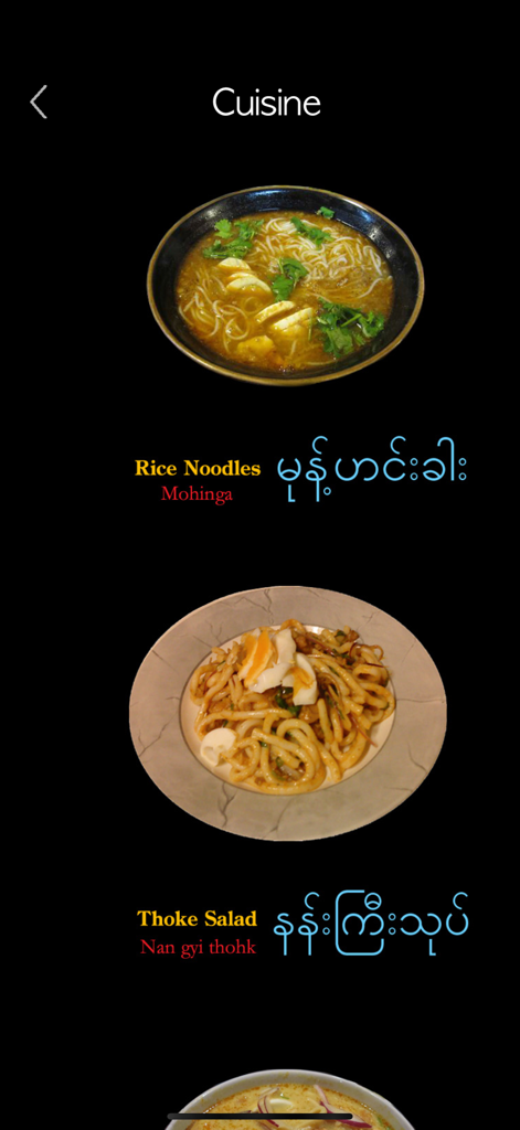 A screen from the Learn Burmese Handwriting app showcasing traditional Burmese dishes like Rice Noodles and Thoke Salad.