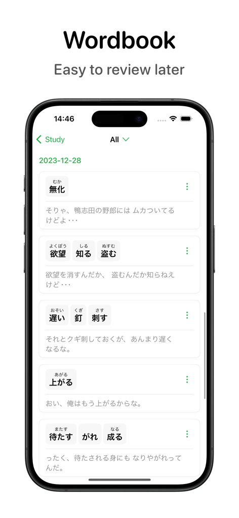 Oyomi - AI Japanese Reader - Reference App | MWM