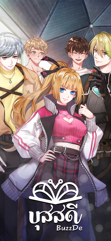 BuzzDe บุสสดี รวม เกมนิยายแชท - Group of anime style characters from the BuzzDe visual novel app