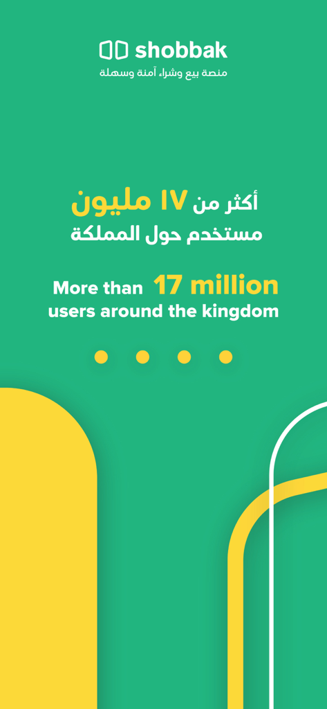 شباك | Shobbak - Shobbak Marktplatz App Promotion-Bildschirm mit der Angabe von mehr als 17 Millionen Nutzern in Saudi-Arabien