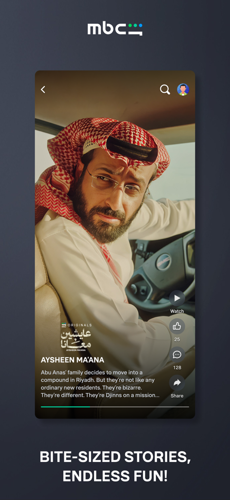 MBC Shahid App Benutzeroberfläche mit Kurzvideoinhalten aus einer Shahid Original Serie