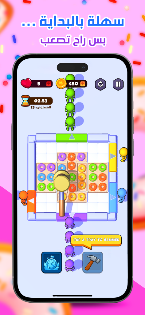 Block Donut : Blast Puzzle - Pantalla de juego de Block Donut Blast Puzzle con donas coloridas y una herramienta de martillo.