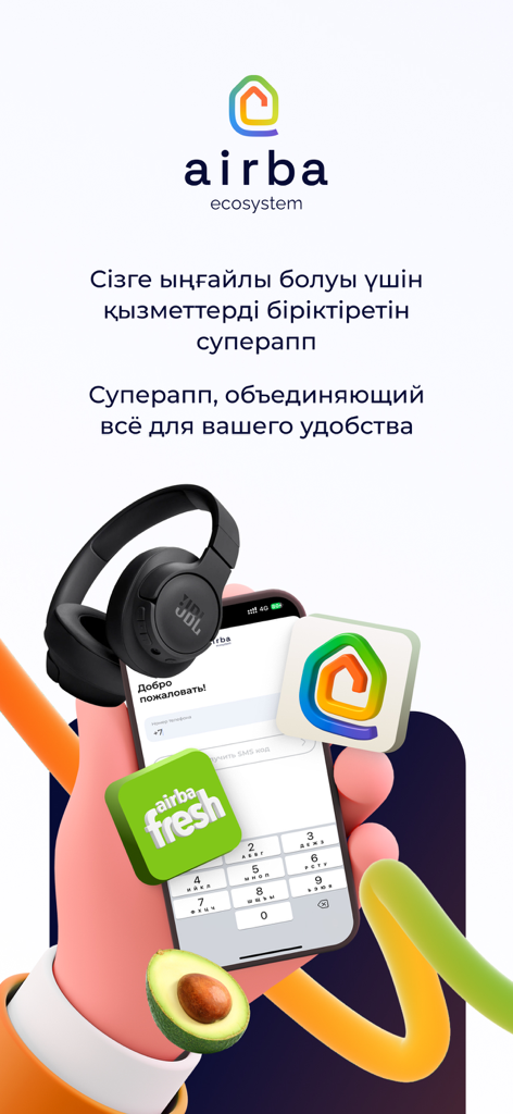 Écran promotionnel pour la super application de l'écosystème Airba montrant l'interface d'un smartphone et des produits de détail