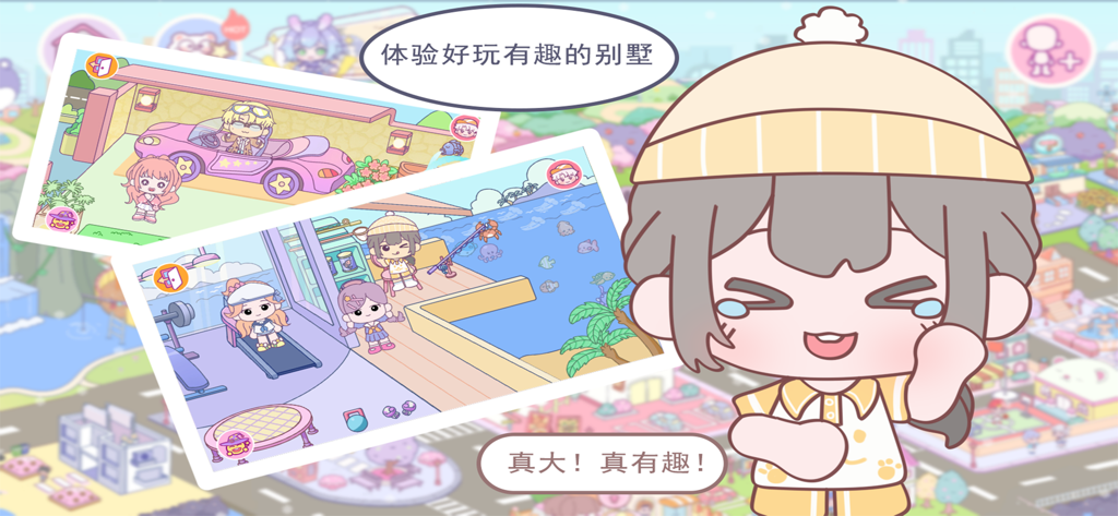 优娜小镇世界 - Escenas de juego de Una Town World que muestran un garaje de villa, exploración de playa y un lindo avatar