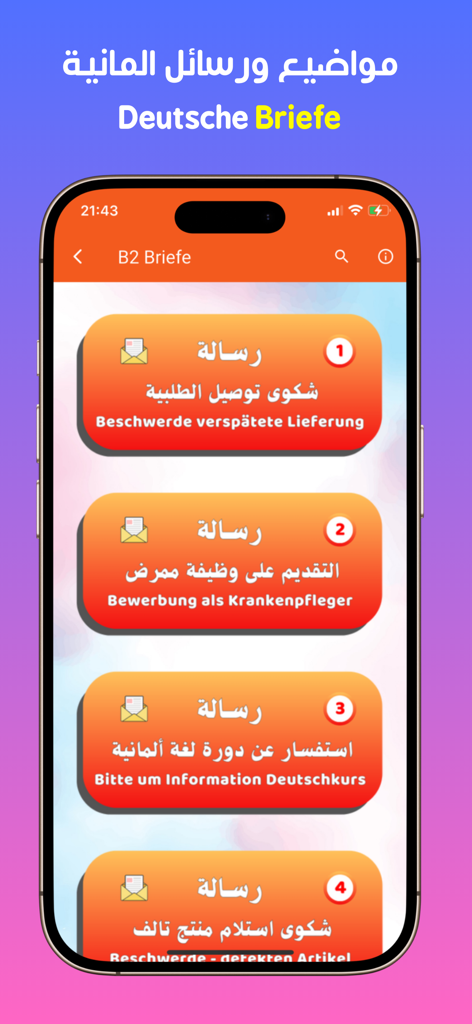 Captura de pantalla de la aplicación de cartas en alemán que muestra plantillas de cartas de nivel B2 en árabe y alemán