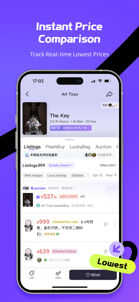 Qiandao app interface showing real-time price comparison and market listings for designer toys