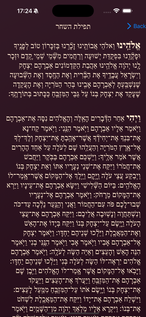 Siddur - Edot HaMizrach - Hebrew text of the morning prayer on a dark theme background from the Siddur Edot HaMizrach mobile app