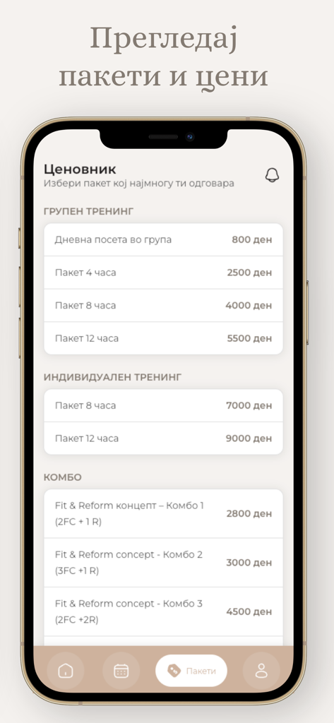 Reform Concept - La aplicación Reform Concept muestra los precios de los paquetes de entrenamiento