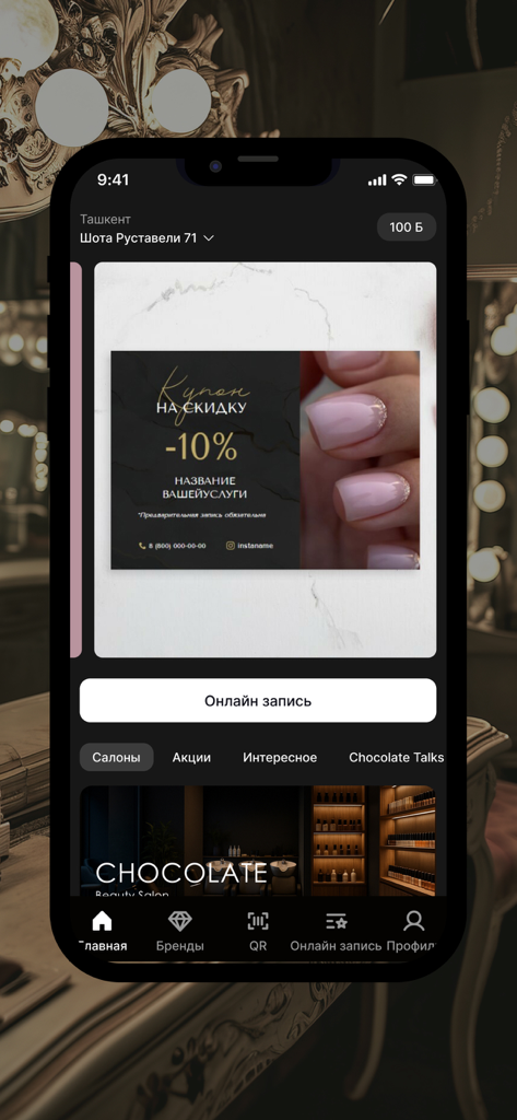 Chocolate+ - Home screen of the Chocolate plus beauty app showing a discount coupon and online booking option