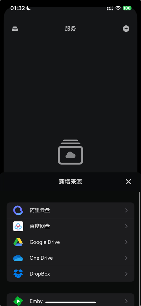 yyb - yyb app menu for adding cloud storage sources like Google Drive OneDrive and Dropbox