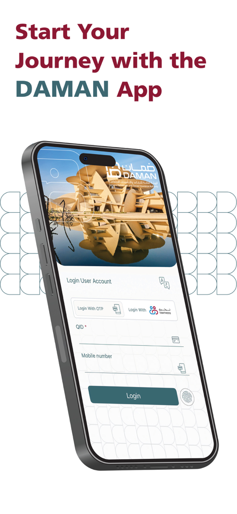 カタールの退職サービスのためのQIDと携帯電話番号入力フィールドを備えたスマートフォンのDamanアプリログインインターフェース。