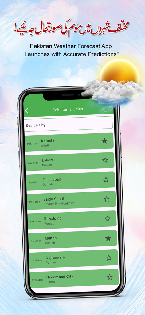 Daily Pakistan Weatherアプリの都市選択画面。カラチやラホールなど、パキスタンの都市のリストが表示されています。