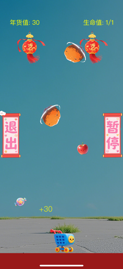 Interface de jeu mobile montrant un panier d'achat attrapant des produits du Nouvel An lunaire qui tombent comme des bonbons et des pommes