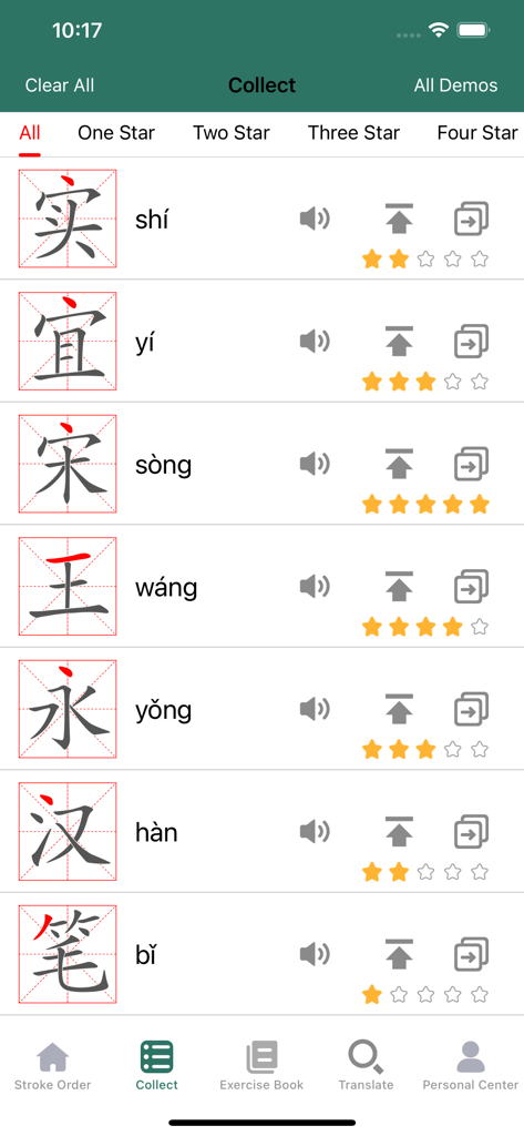 Screenshot of the Chinese Character Stroke Order app showing a list of saved characters with pinyin and star ratings.