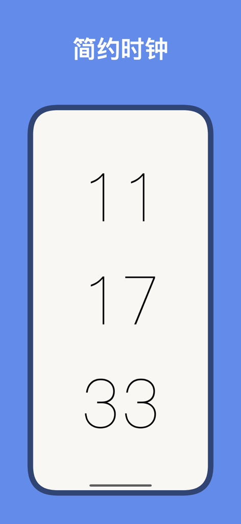 A minimalist digital clock display on an iPhone screen within the UnPlay app