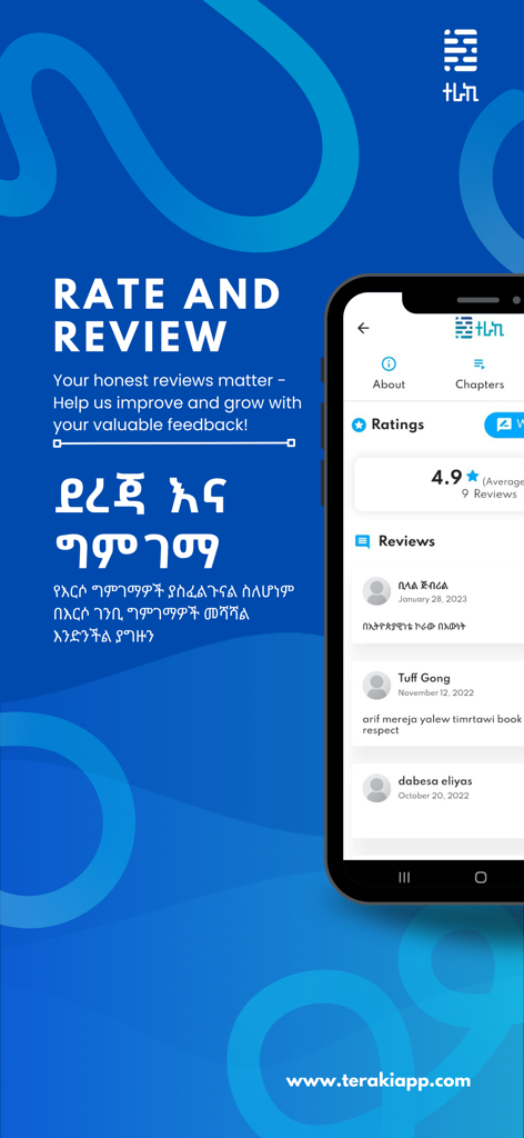 Teraki - Audiobooks & Podcasts - Oberfläche der Teraki-App, die den Bewertungs- und Rezensionsbereich für äthiopische Hörbücher und Podcasts anzeigt.