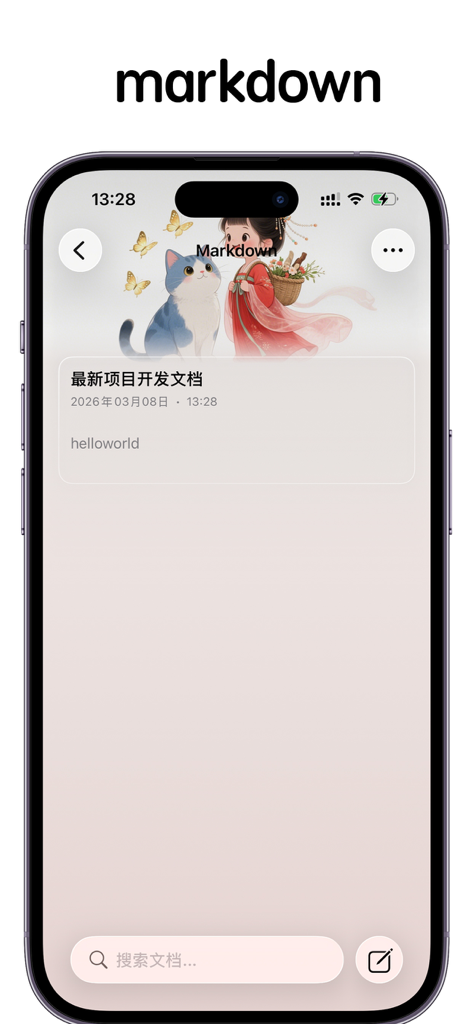 DBH - Markdown note taking screen in the DBH life management app