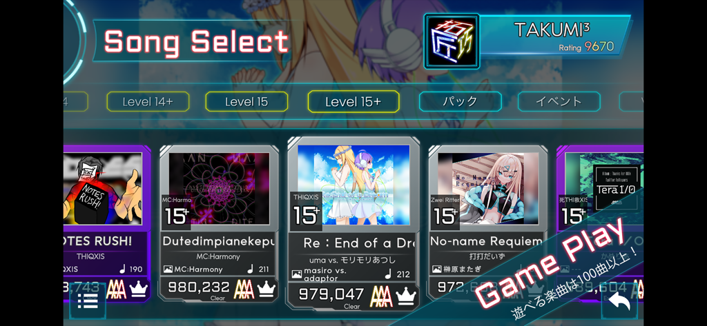 TAKUMI³ - TAKUMI3 song selection menu showing high difficulty rhythm game tracks and anime artwork