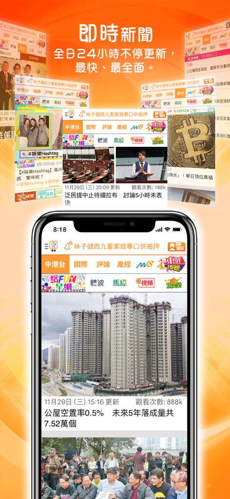 Screenshot dell'app on.cc Oriental Daily News che mostra i titoli delle notizie in tempo reale su un iPhone