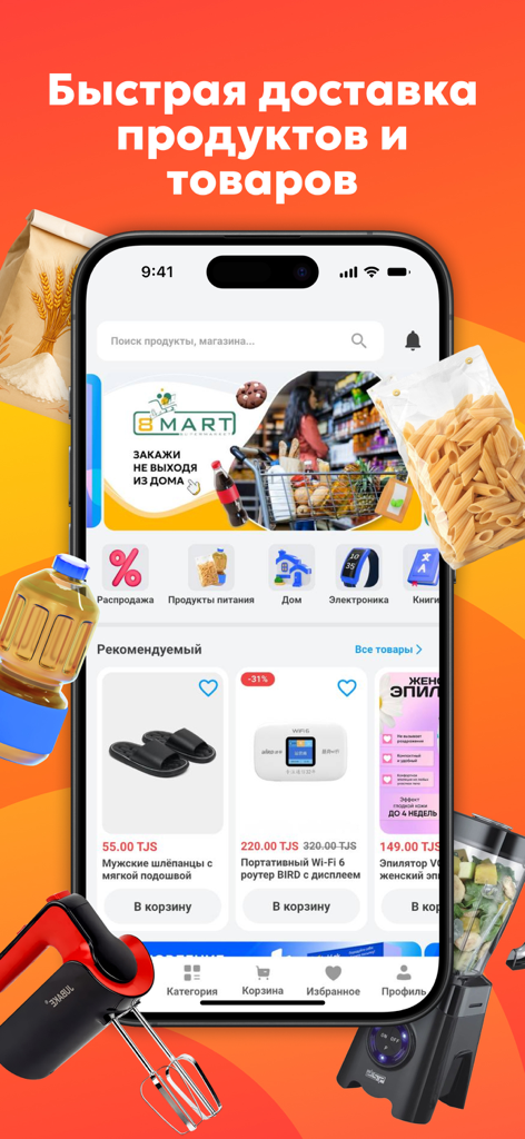LakLak — Онлайн Магазин - LakLak mobile app home screen showing product categories and recommendations for online shopping in Tajikistan