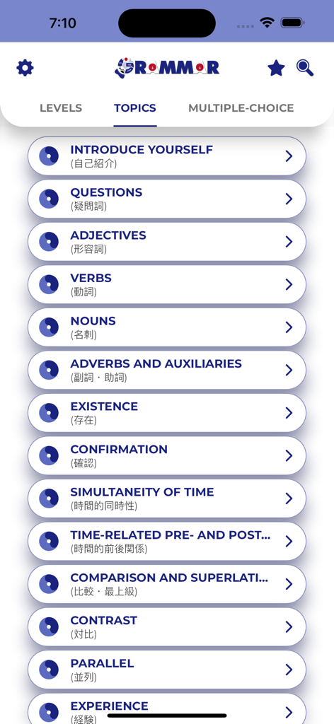 PORO - Japanese Grammar - Lista de temas de gramática japonesa en la aplicación PORO.