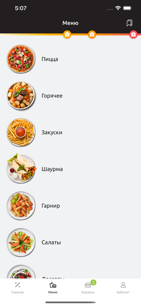 Presto - Presto app menu showing various food categories including pizza and salads with photos in Russian.