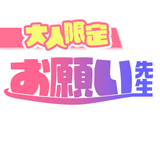 knowledge taught by a teacher