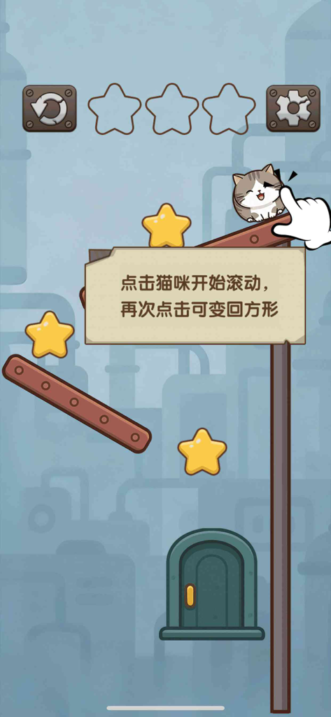 Screenshot del gioco mobile Healing Cats che mostra un simpatico gatto rotondo su una piattaforma con un tutorial sulle meccaniche di trasformazione della forma