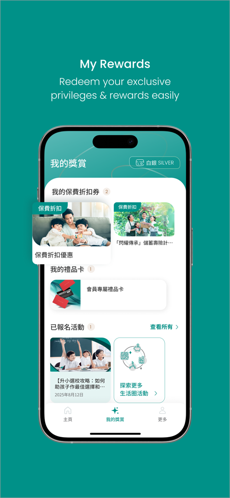 CIRCLE by CTF Life - Mobile screen of the CIRCLE by CTF Life app showing the My Rewards page with silver tier membership benefits