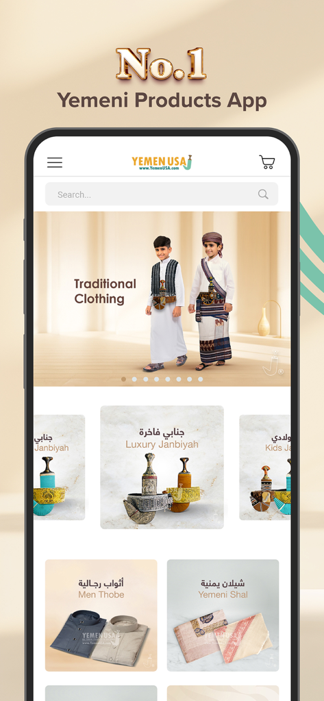 YemenUSA - YemenUSA mobile app interface showcasing traditional Yemeni clothing and luxury Janbiyah accessories