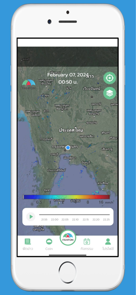 FAHFON - ฟ้าฝน - Screenshot dell'app FAHFON che mostra una mappa radar meteo in tempo reale sulla Thailandia con dati sull'intensità della pioggia