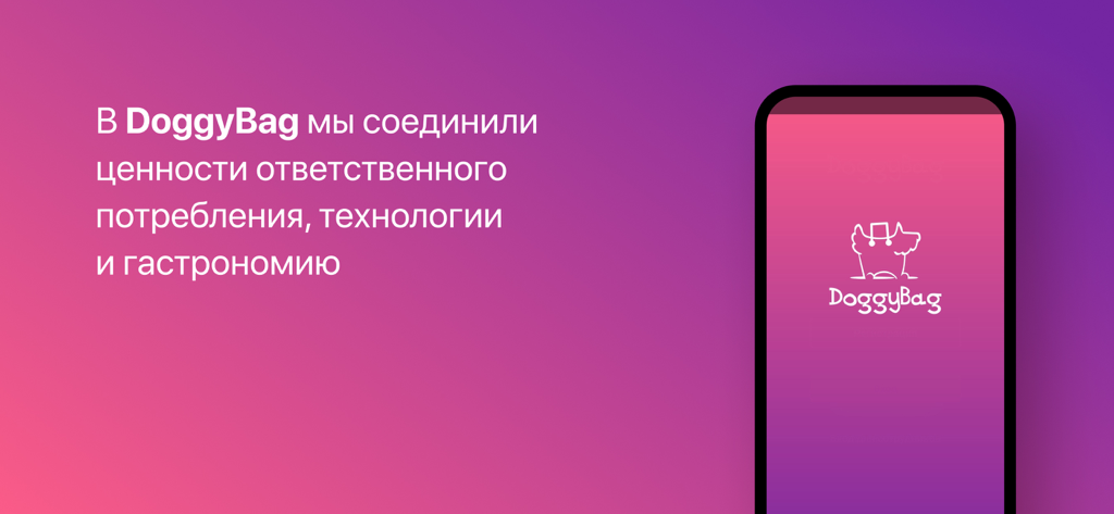 A smartphone showing the DoggyBag app logo against a purple gradient background with text about responsible consumption.