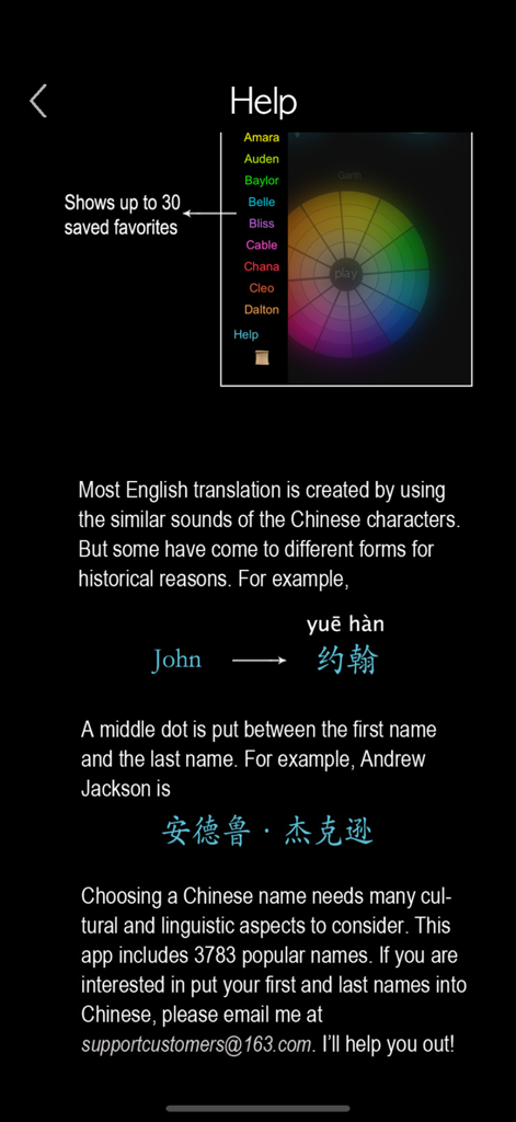 An instructional screen explaining how English names like John are translated into Chinese characters based on sound.