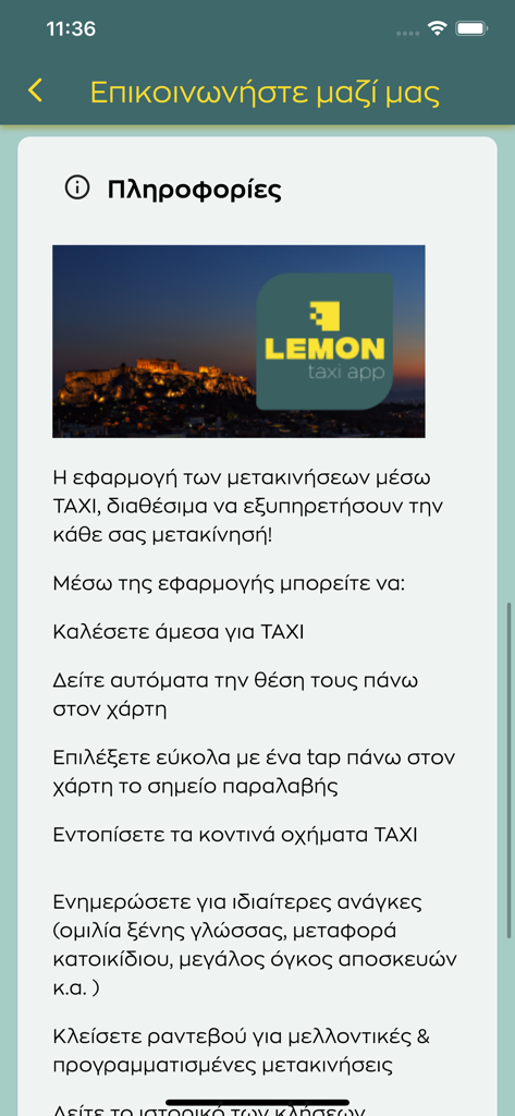 Lemon - Pantalla de información de la aplicación de taxi Lemon para viajar en Grecia con fondo de la Acrópolis.
