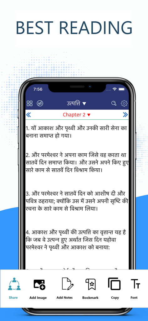 Hindi Bible - हिंदी बाइबिल - Reference App | MWM