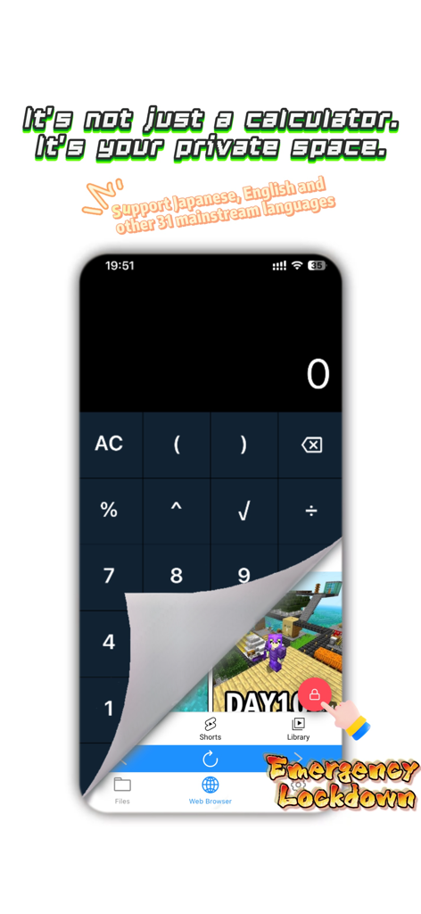 S Calculator – Private Vault - A calculator interface peeling back to reveal a hidden private vault and an emergency lockdown button.