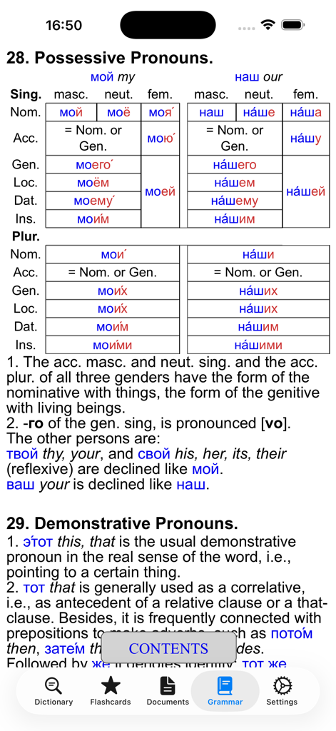 Verbole Russian - Russian grammar section showing possessive and demonstrative pronouns declension tables