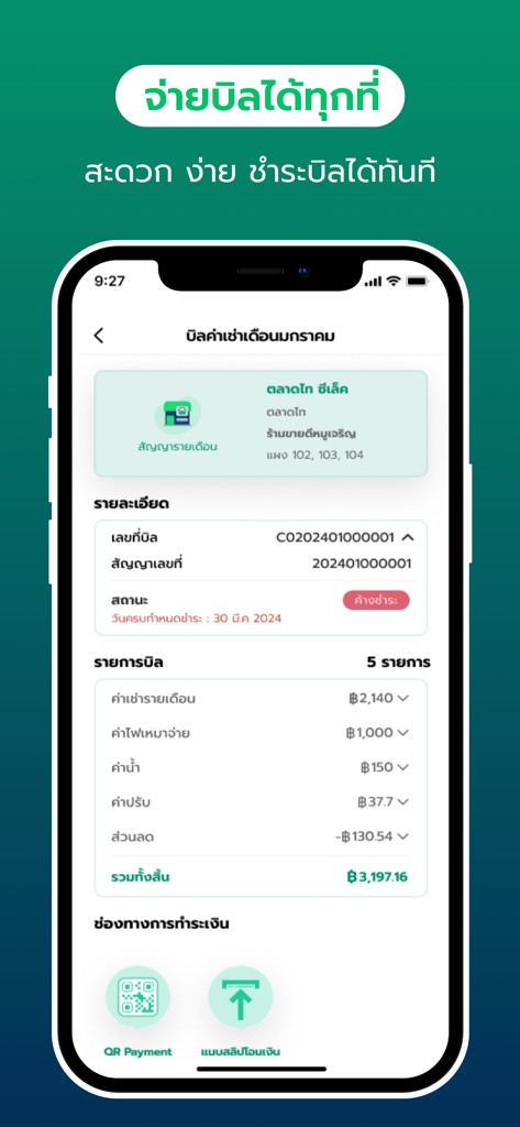 The Myket app screen displaying a detailed monthly bill for a market merchant including rent and utilities