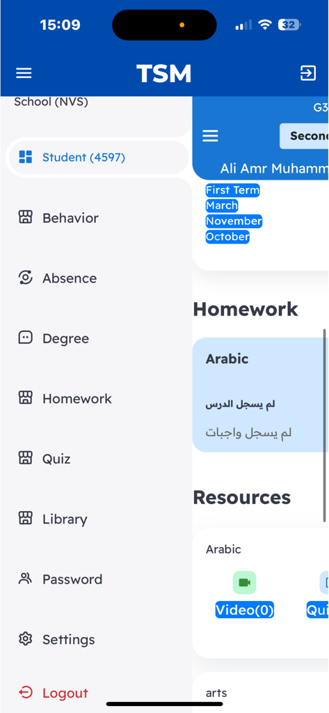 TsmEdu - Menu de navigation latéral de l'application TsmEdu montrant les sections de suivi des devoirs, quiz et comportement